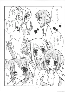 Page 7 of JOYFUL COLORFUL PEACEFUL