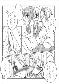 Page 8 of JOYFUL COLORFUL PEACEFUL