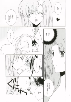 Page 12 of RENDEZ-VOUS 2