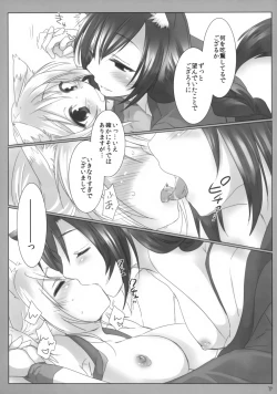 Page 16 of Kitsune no Hitori Asobi