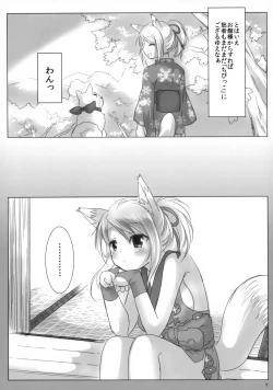 Page 4 of Kitsune no Hitori Asobi