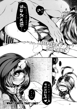 Page 17 of READABLE EYE sik-num2