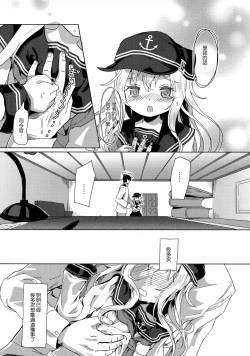 Page 14 of Sasuga ni Kore wa XX Dekinai!