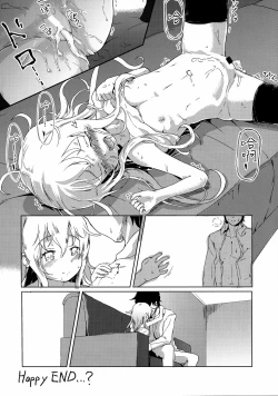 Page 26 of Sasuga ni Kore wa XX Dekinai!