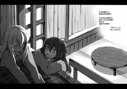 Page 28 of Sasuga ni Kore wa XX Dekinai!