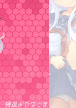 Page 4 of Sasuga ni Kore wa XX Dekinai!