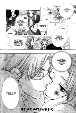 Page 85 of Nurse ga Oshigoto Ch. 1- 5