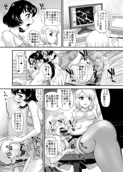 Page 17 of DR:II ep.6