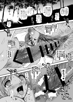 Page 32 of DR:II ep.6