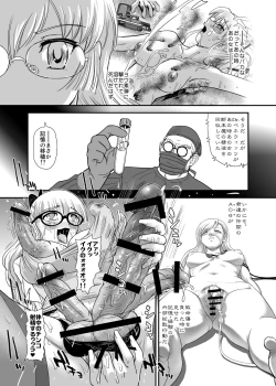 Page 7 of DR:II ep.6