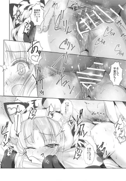 Page 11 of Azuren Jian 2