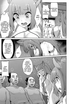 Page 3 of Mikomori Jinja | Mikomori Shrine