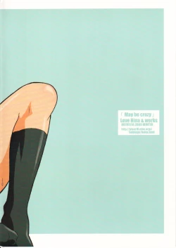 Page 18 of Mei be crazy