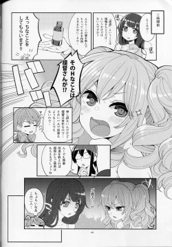 Page 9 of Mizuho & Kashima no Nikubenki