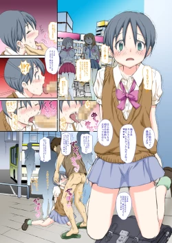 Page 11 of Yaritai Toki ni Yaritai Houdai