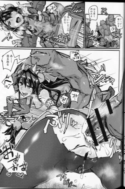 Page 16 of Okuchi to Ketsu kara Plus o Sosogu Hon