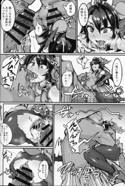 Page 17 of Okuchi to Ketsu kara Plus o Sosogu Hon