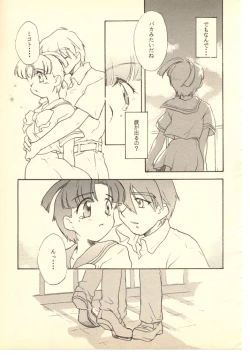 Page 12 of GGG PROJECT