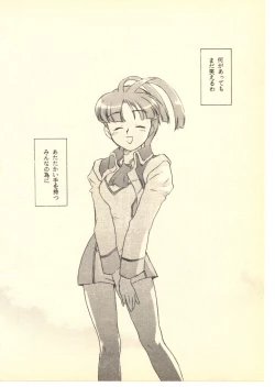 Page 27 of GGG PROJECT