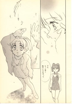 Page 8 of GGG PROJECT