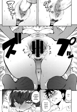 Page 17 of Dekoboko na Koi | Unbalanced Love