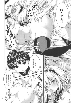 Page 19 of Candy House 3