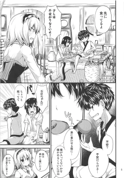 Page 4 of Candy House 3