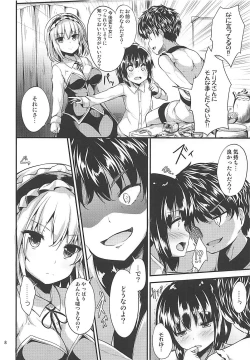 Page 7 of Candy House 3