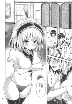 Page 9 of Candy House 3