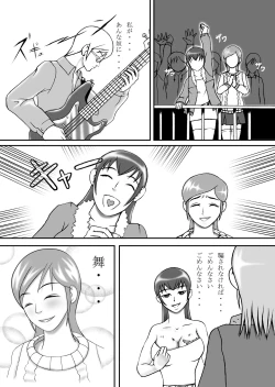Page 4 of Yuuko