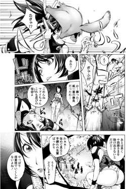 Page 5 of Torokeru Kunoichi Adauchi Hen