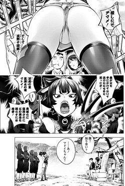 [Kon-Kit] Torokeru Kunoichi Adauchi Hen (COMIC Penguin Club 2018-05) [Digital]