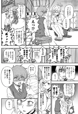 Page 126 of COMIC Penguin Club 2018-05