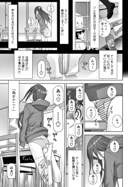 Page 161 of COMIC Penguin Club 2018-05