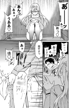 Page 17 of COMIC Penguin Club 2018-05