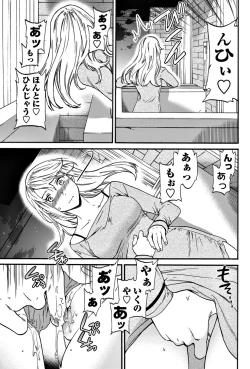 Page 21 of COMIC Penguin Club 2018-05