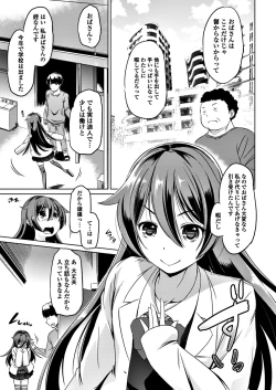 Page 221 of COMIC Penguin Club 2018-05