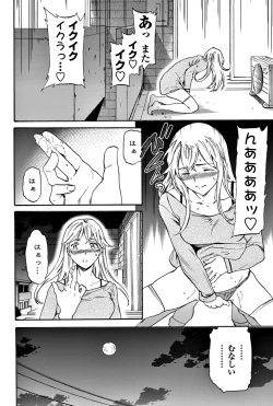 Page 22 of COMIC Penguin Club 2018-05