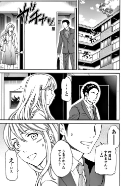 Page 23 of COMIC Penguin Club 2018-05