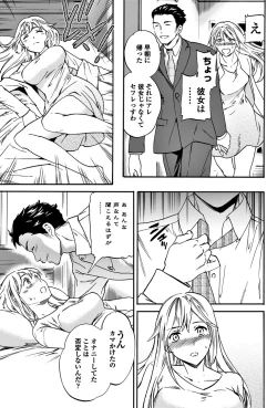 Page 25 of COMIC Penguin Club 2018-05