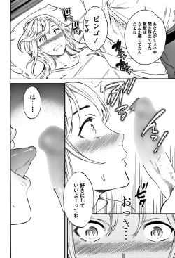 Page 26 of COMIC Penguin Club 2018-05