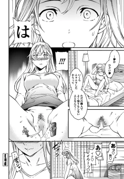 Page 36 of COMIC Penguin Club 2018-05