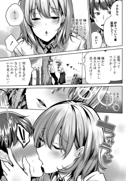 Page 41 of COMIC Penguin Club 2018-05