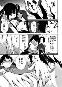 Page 63 of COMIC Penguin Club 2018-05