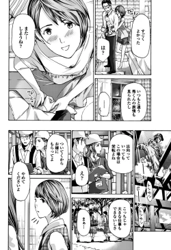 Page 82 of COMIC Penguin Club 2018-05