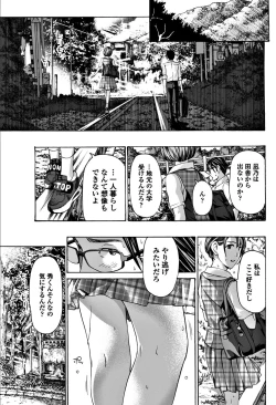 Page 85 of COMIC Penguin Club 2018-05