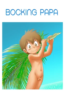 Page 2 of Bocking Papa Kouhen