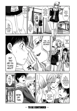Page 79 of Boku no Daisuki na Oba3