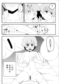 Page 137 of TSF no F no Hon Sono 2