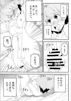 Page 140 of TSF no F no Hon Sono 2